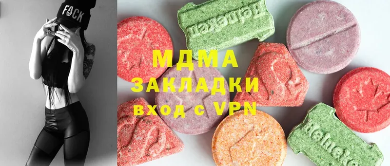 мега ссылка  Жирновск  МДМА VHQ 