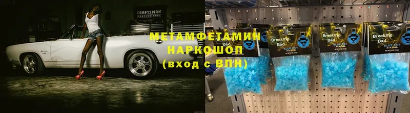 цена   Жирновск  KRAKEN зеркало  Метамфетамин Methamphetamine 